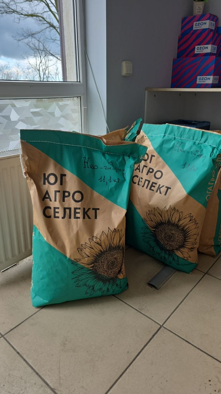 Фирменные мешки ЮГАГРОСЕЛЕКТ